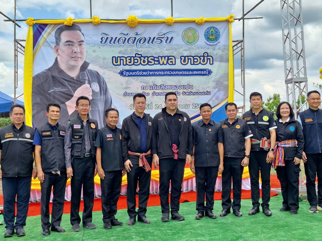 title - ส.ป.ก. ร่วมติดตามรัฐมนตรีช่วยว่าการกระทรวงเกษตรและสหกรณ์ (นายวัชระพล ขาวขำ) และคณะ ลงพื้นที่ตรวจราชการในพื้นที่จังหวัดขอนแก่น 